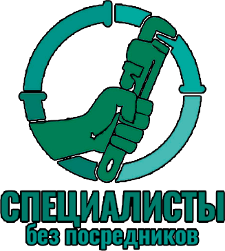 Специалисты без посредников